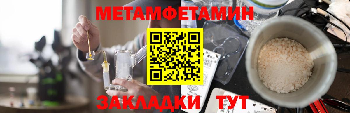 АМФЕТАМИН Розовый Чехов