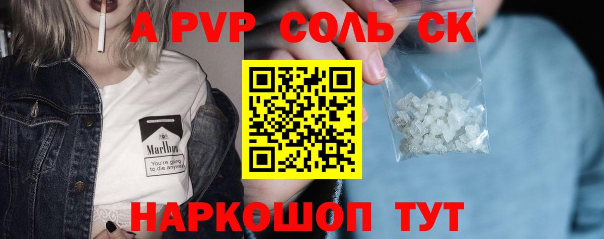 Alfa_PVP СК КРИС Чехов