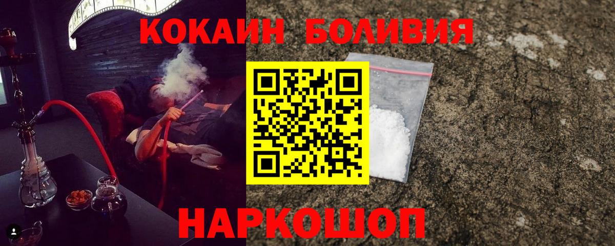 COCAIN Columbia Чехов