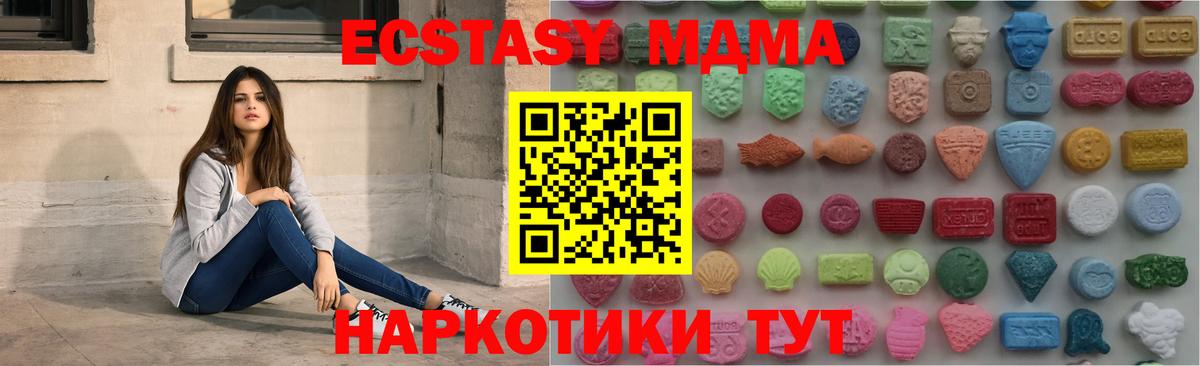 Ecstasy VHQ Чехов