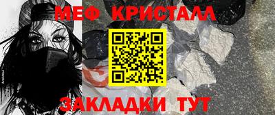 прущая мука Конаково