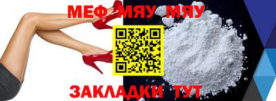 spice Коммунар