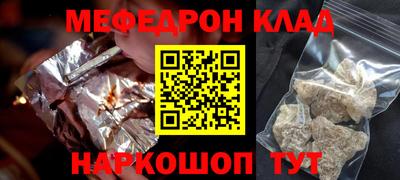 альфа пвп VHQ Комсомольск-на-Амуре