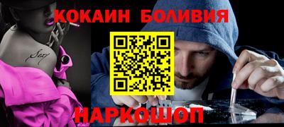 spice Коммунар