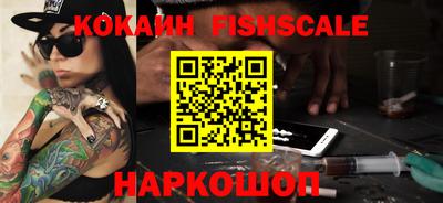 альфа пвп VHQ Комсомольск-на-Амуре