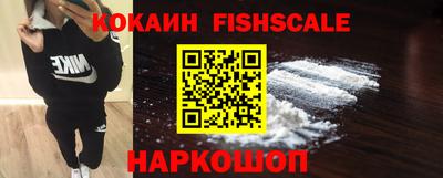 альфа пвп VHQ Комсомольск-на-Амуре