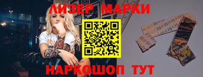 spice Коммунар