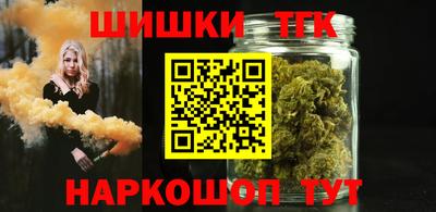 альфа пвп VHQ Комсомольск-на-Амуре