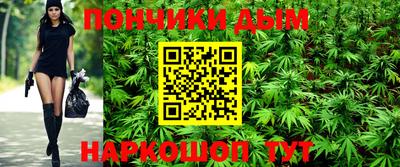 прущая мука Конаково