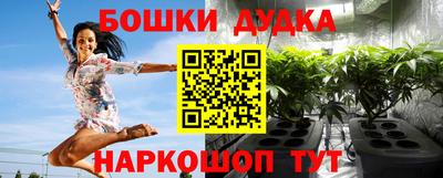 прущая мука Конаково