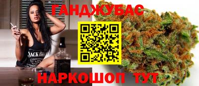 альфа пвп VHQ Комсомольск-на-Амуре