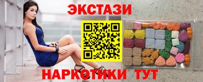 spice Коммунар