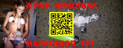 spice Коммунар