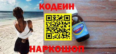 spice Коммунар