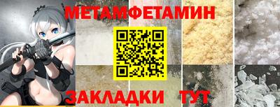 spice Коммунар