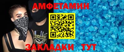 прущая мука Конаково