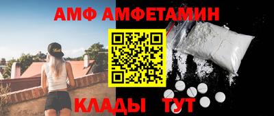альфа пвп VHQ Комсомольск-на-Амуре