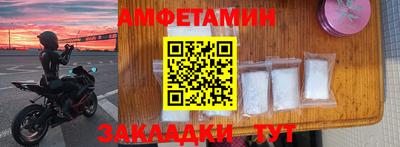альфа пвп VHQ Комсомольск-на-Амуре
