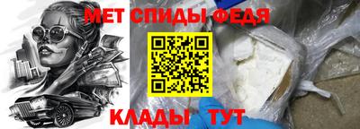 spice Коммунар