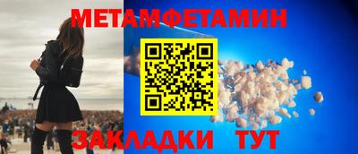 прущая мука Конаково