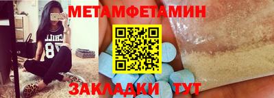 альфа пвп VHQ Комсомольск-на-Амуре
