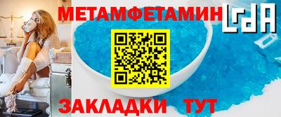 альфа пвп VHQ Комсомольск-на-Амуре