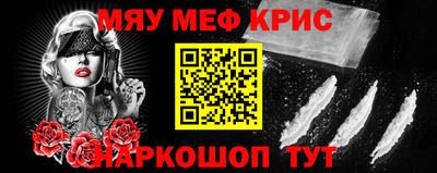 альфа пвп VHQ Комсомольск-на-Амуре
