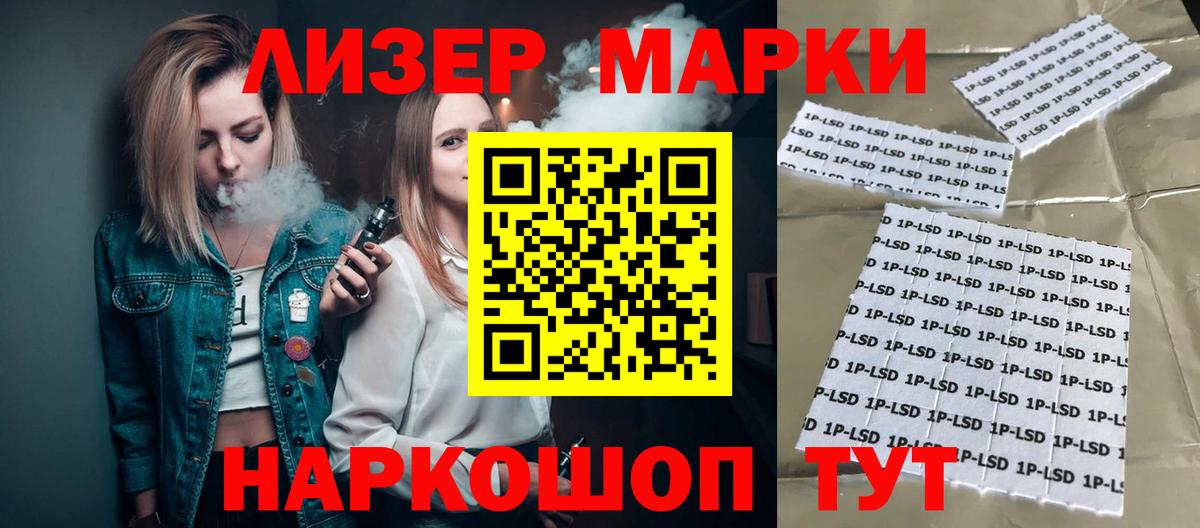 LSD-25 экстази кислота Чехов