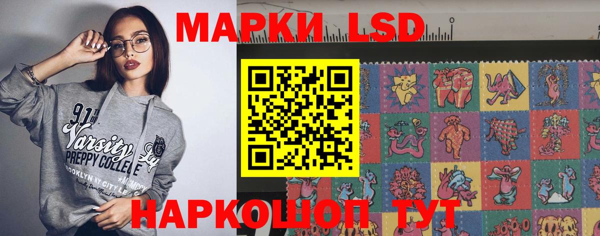 Лсд 25 экстази ecstasy  Лсд 25 экстази кислота  гидра ССЫЛКА  Вход с VPN  Чехов 