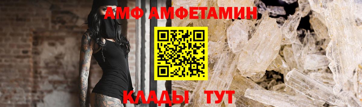 Первитин  Первитин винт  Вход с VPN  Чехов  Первитин винт 
