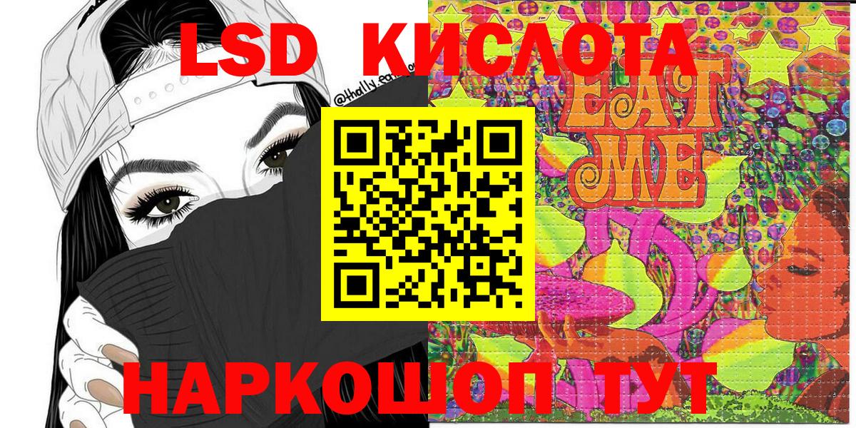 Наркотические марки 1,5мг Чехов