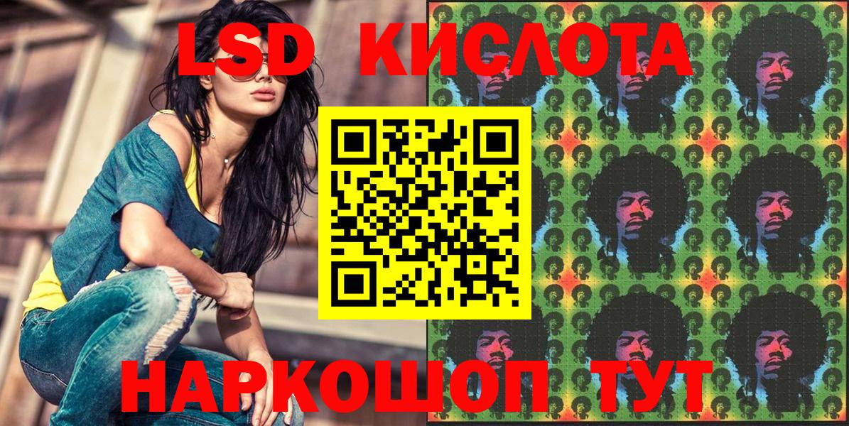 Чехов  цена наркотик  Вход с VPN  Наркотические марки 1,8мг  Наркотические марки 1,8мг 